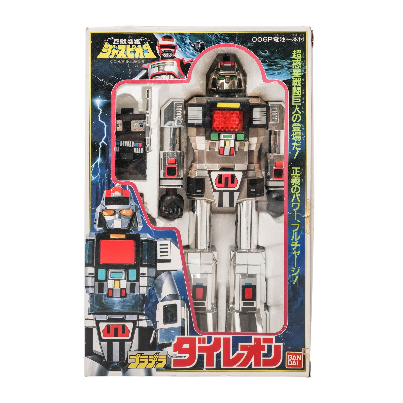 Bandai Juspion Sentai Daileon Chogokin Diecast Robot (1 of 8)