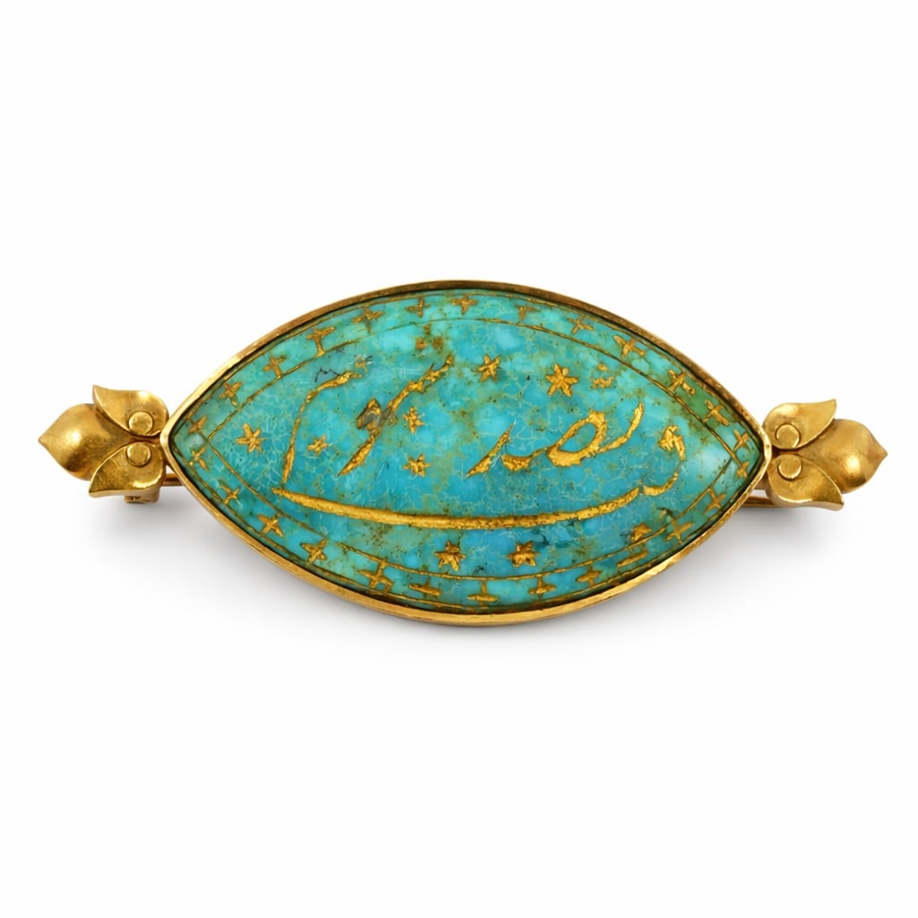 Russian 14k Gold & Turquoise Talismanic Brooch: Russian 14k Gold & Turquoise Talismanic Brooch Early 20th Cent, Russian Marquise-form brooch centered with a turquoise plaque decorated in gilt with star motifs and an applied Arabic calligraphic