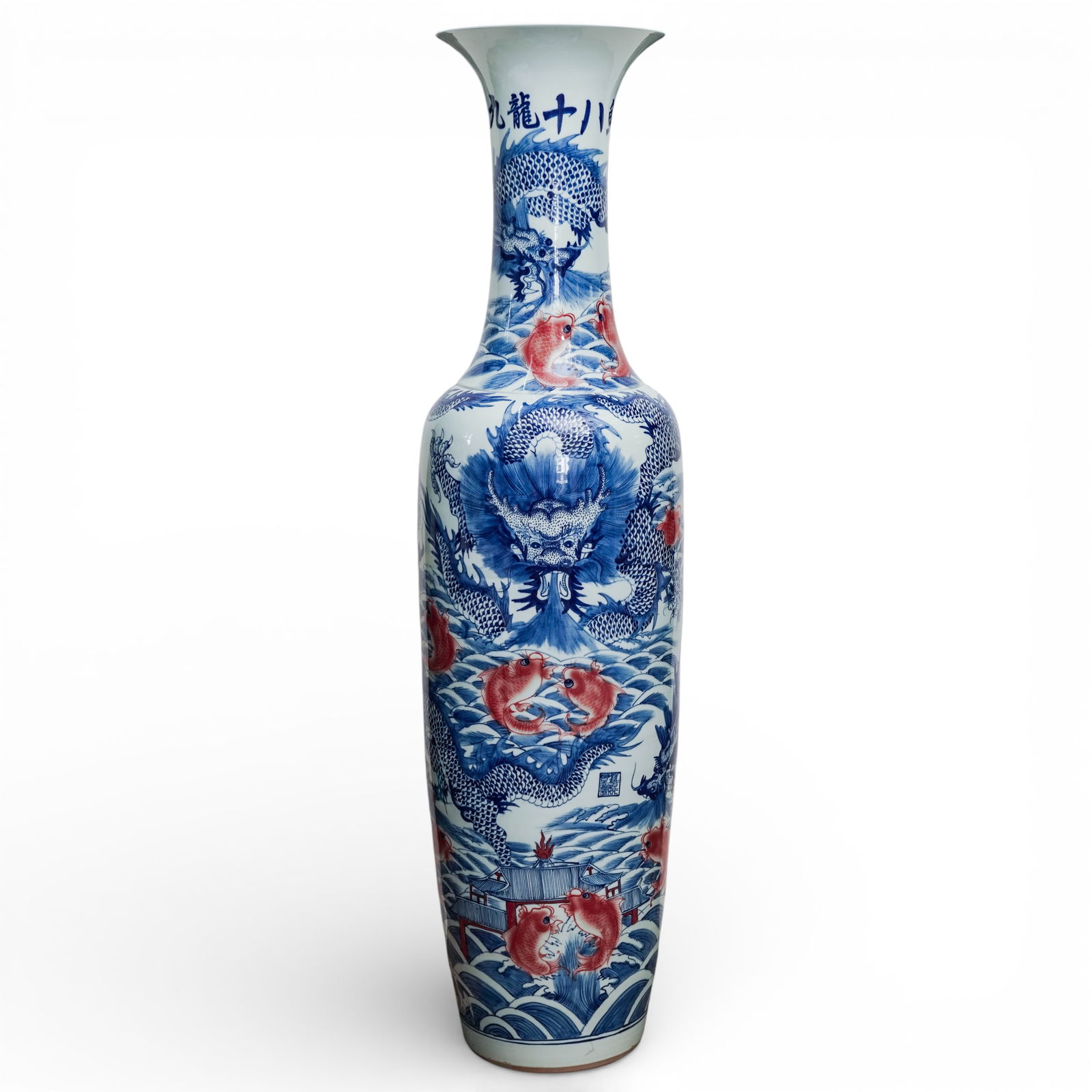 Palace Size Chinese Blue & White Porcelain Dragon Floor Vase: Palace Size Chinese Blue & White Porcelain Dragon Floor Vase20th century, ChinesePalace sized blue and white porcelain dragon floor face with iron red koi fish and overlapping traditional wave-forms.
