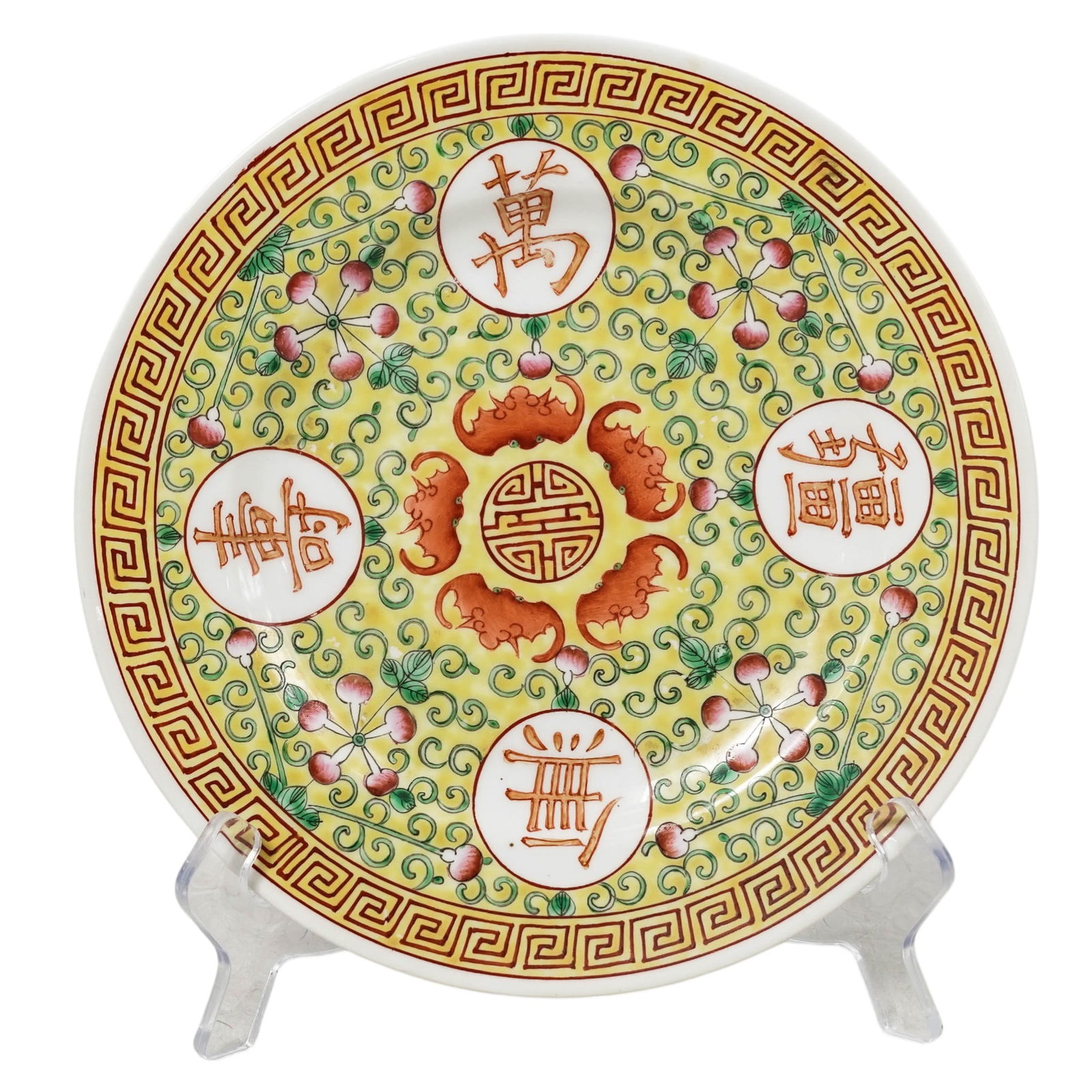 Chinese Export Famille Jaune Porcelain Dish (1 of 6)