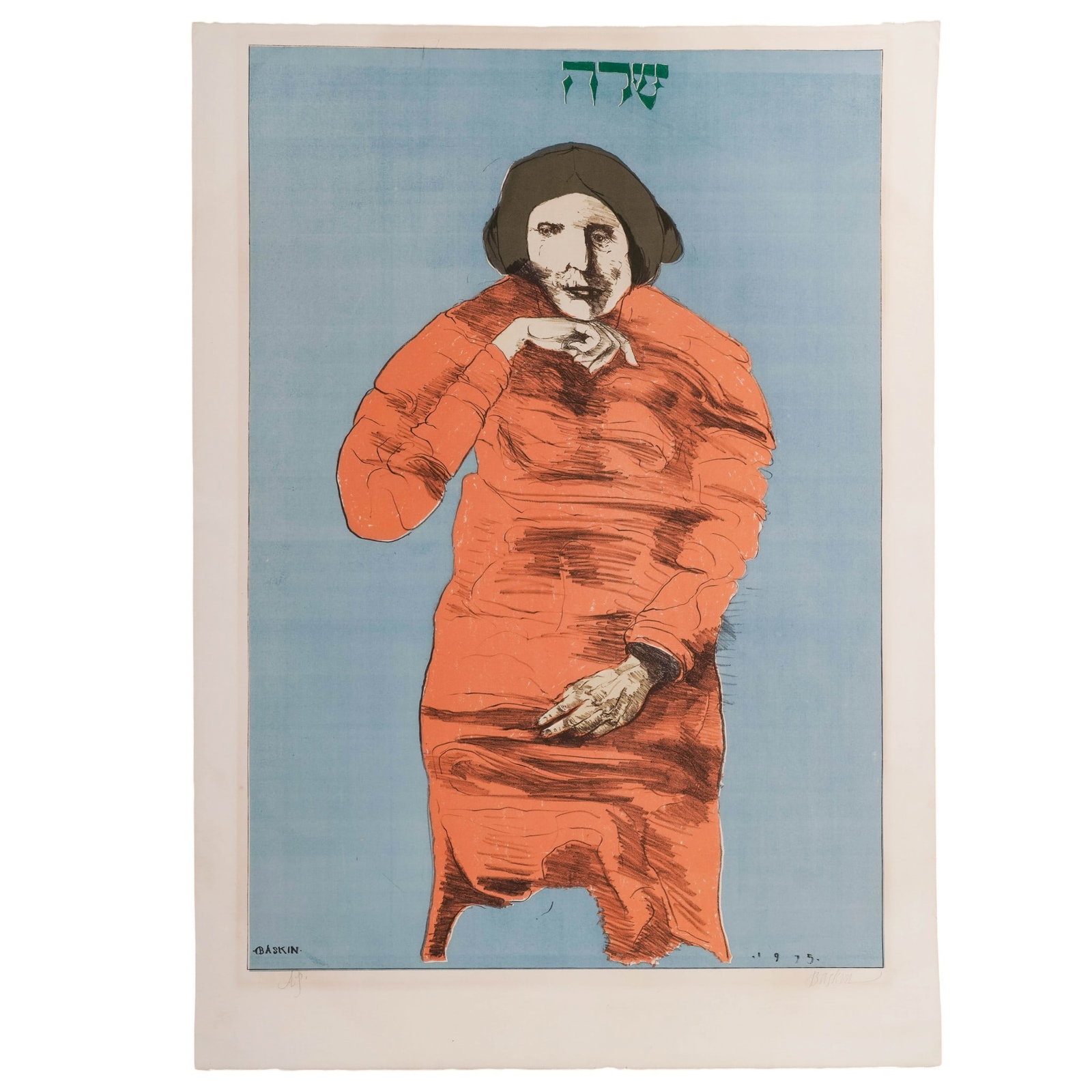 Leonard Baskin "Sarah" AP Lithograph (1 of 5)