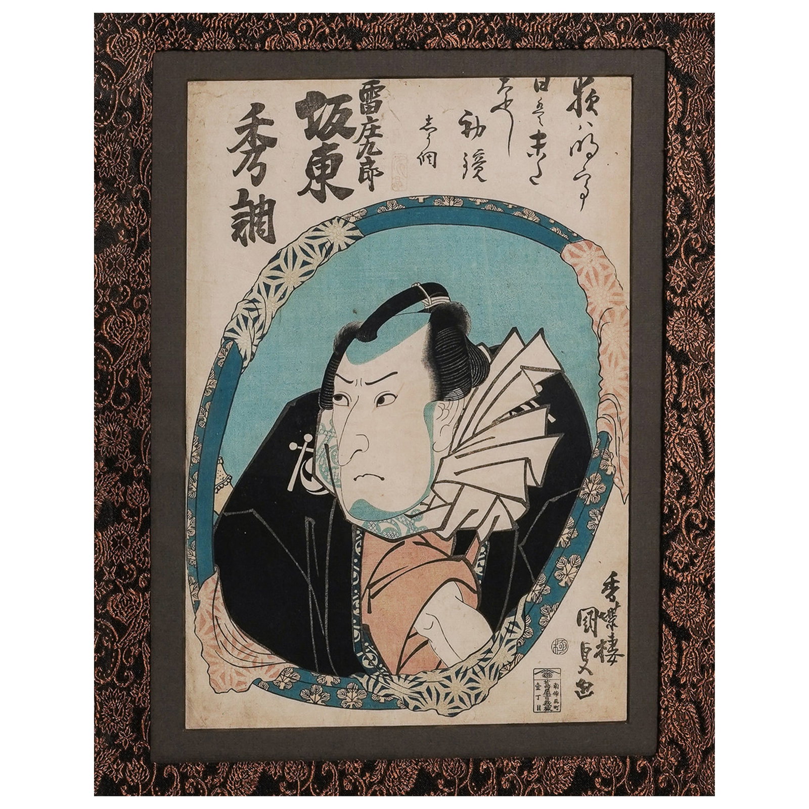 Antique Utagawa Kunisada Japanese Woodblock Print: Antique Utagawa Kunisada Japanese Woodblock Print Edo Period (19th Century), Japan A refined Japanese woodblock print by Utagawa Kunisada, showcasing his celebrated mastery of ukiyo-e composition and 
