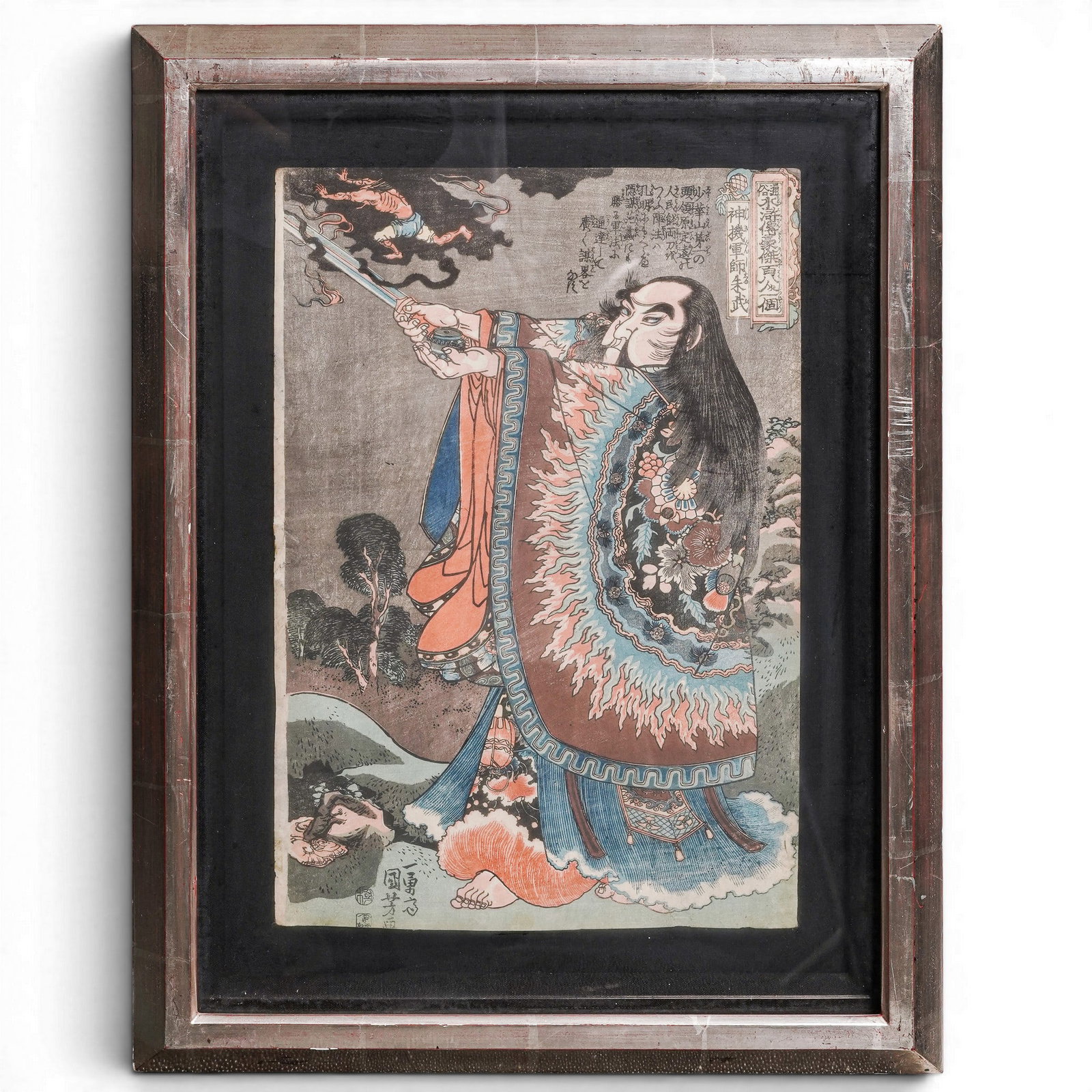 Utagawa Kuniyoshi (Japanese, 1797-1861), 'Jinkigunshi Shubu,' Woodblock Print (1 of 3)