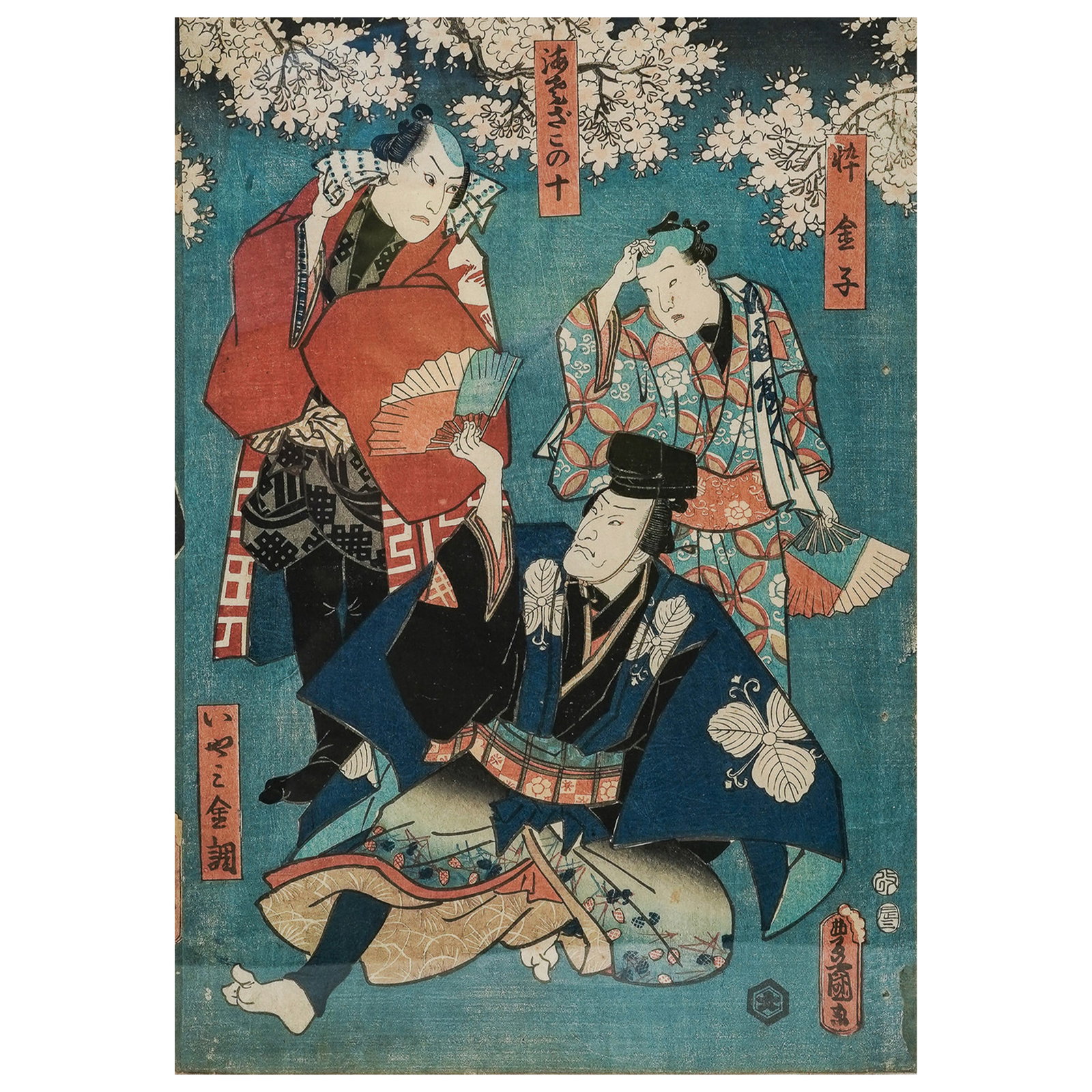Kunisada Toyokuni III (Japanese, 1786-1864) Kabuki Actors Woodblock Print (1 of 7)
