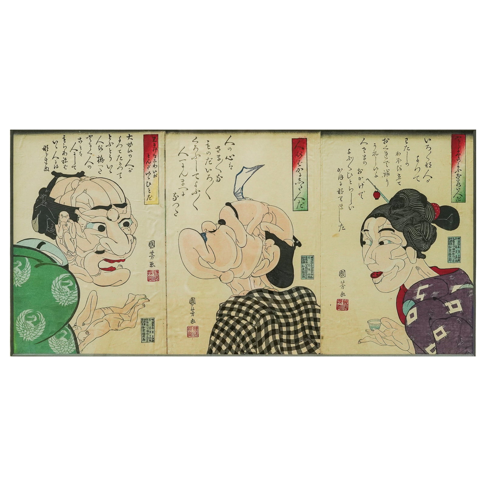 Utagawa Kuniyoshi (Japanese, 1798-1861) Three Japanese Damashi-e Woodblock Prints (1 of 7)