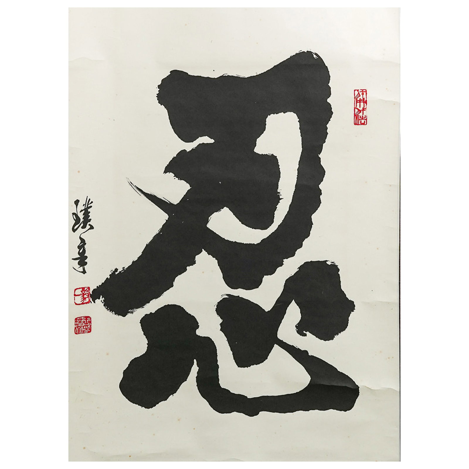 Vintage Japanese Zen Ink Calligraphy Hanging Scroll Painting (1 of 5)