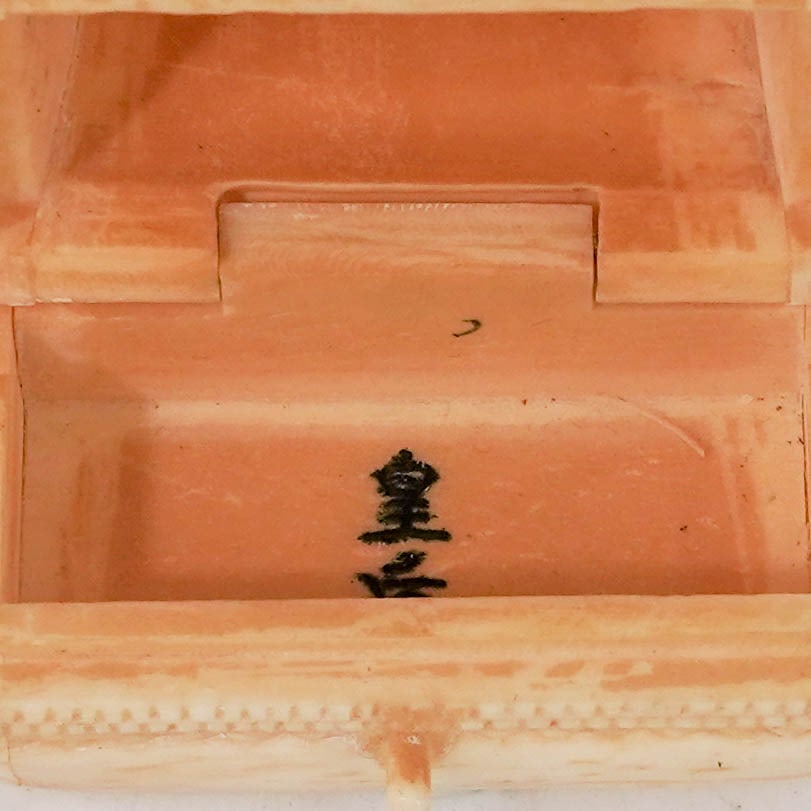 Vintage Chinese 'Empress' Carved Bone Bag- Shape Ring Box - 7