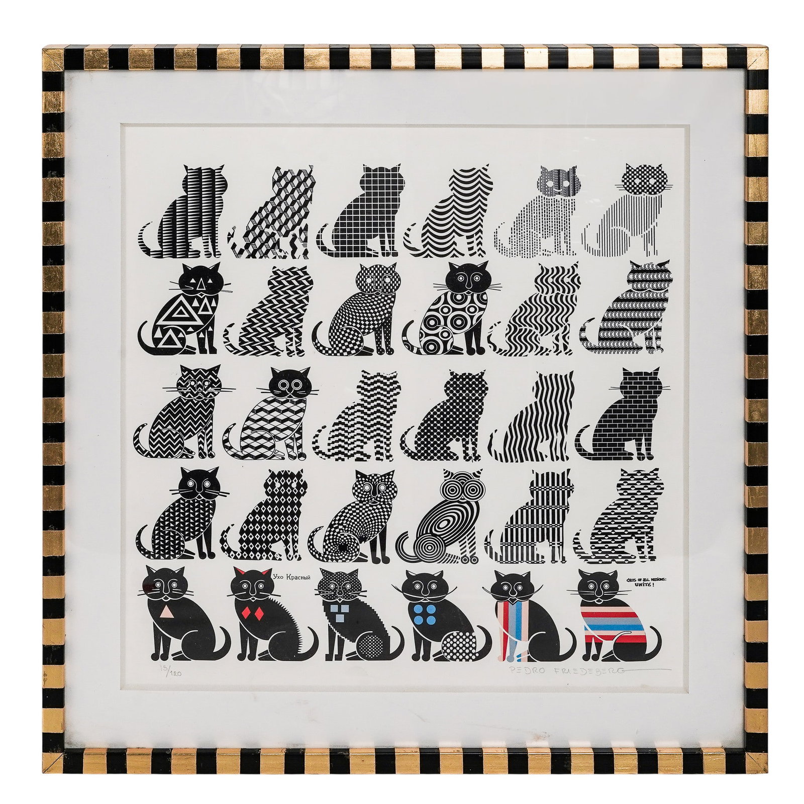 Pedro Friedeberg (Mexican, 1936-2026), '30 Gatos' Serigraph (1 of 7)