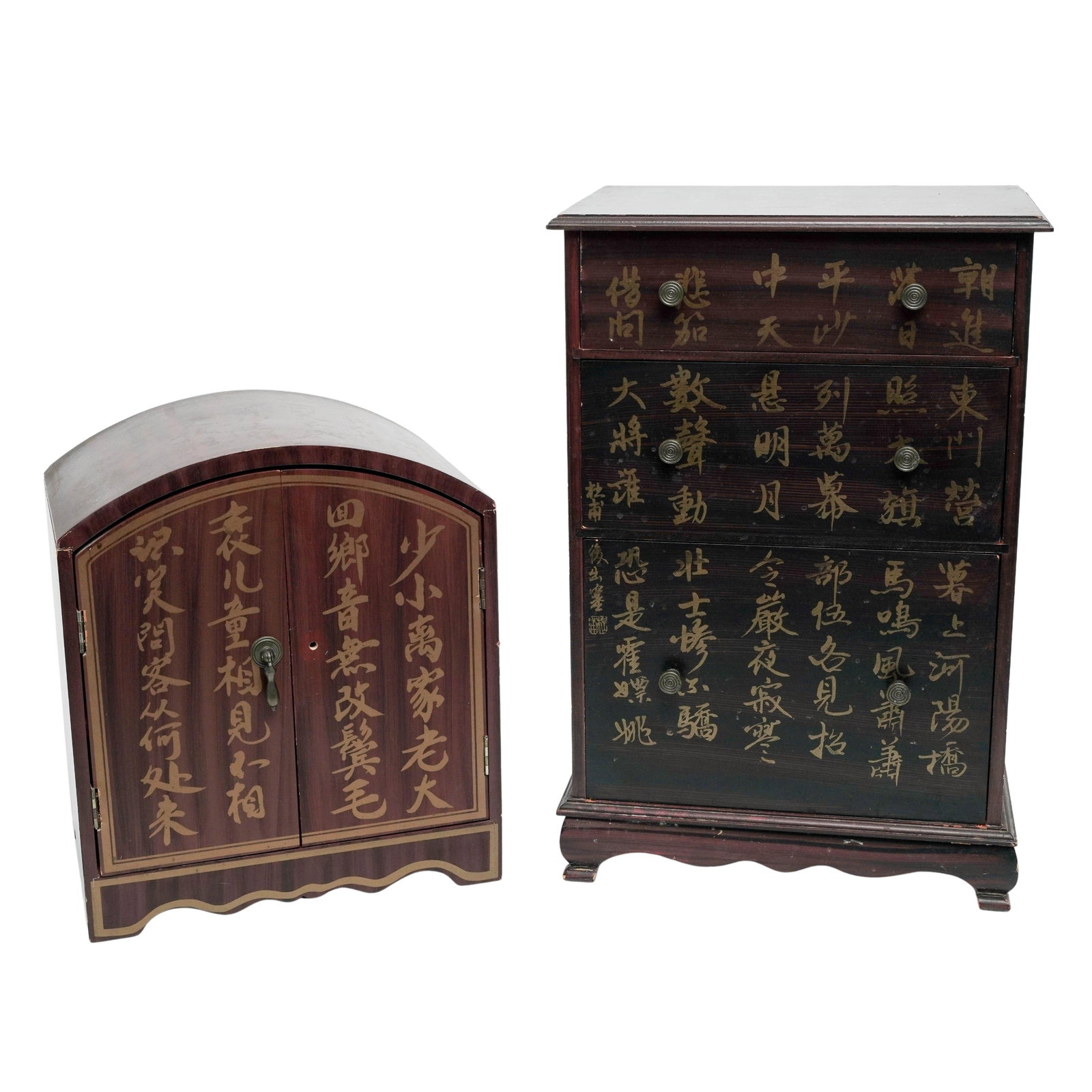 (2 pc) Chinese Apothecary Wooden Calligraphy Cabinets: (2 pc) Chinese Apothecary Wooden Calligraphy Cabinets 20th century, Chinese The lot includes: (1) Arched Calligraphy cabined with two doors, it is heavily decorated with traditional gold-painted chara
