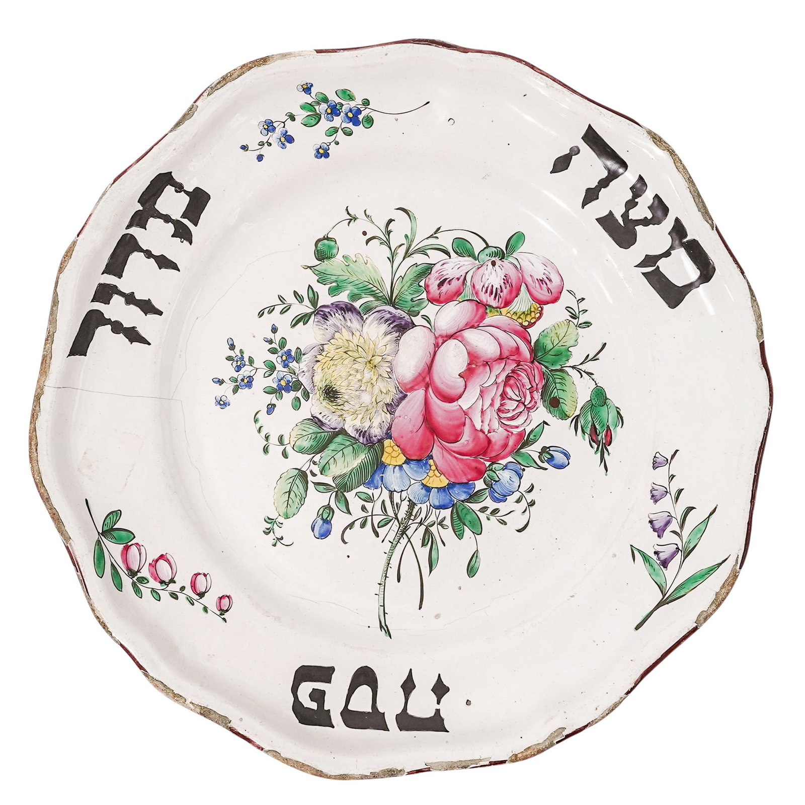 Antique Judaica Passover Seder Plate (1 of 8)