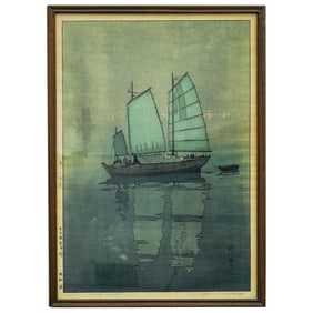 Hiroshi Yoshida (Japanese, 1876-1950) "Sailing Boats- Night" Woodblock