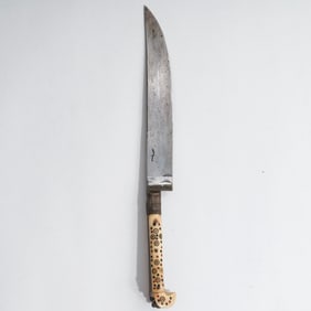 19th Cent. Ottoman Balkan Bichaq Dagger & Scabbard