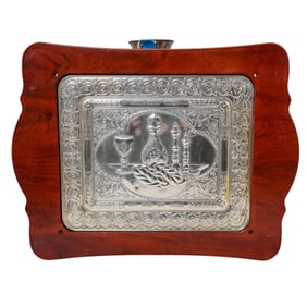 Judaic Sterling Silver and Wood Challah Board