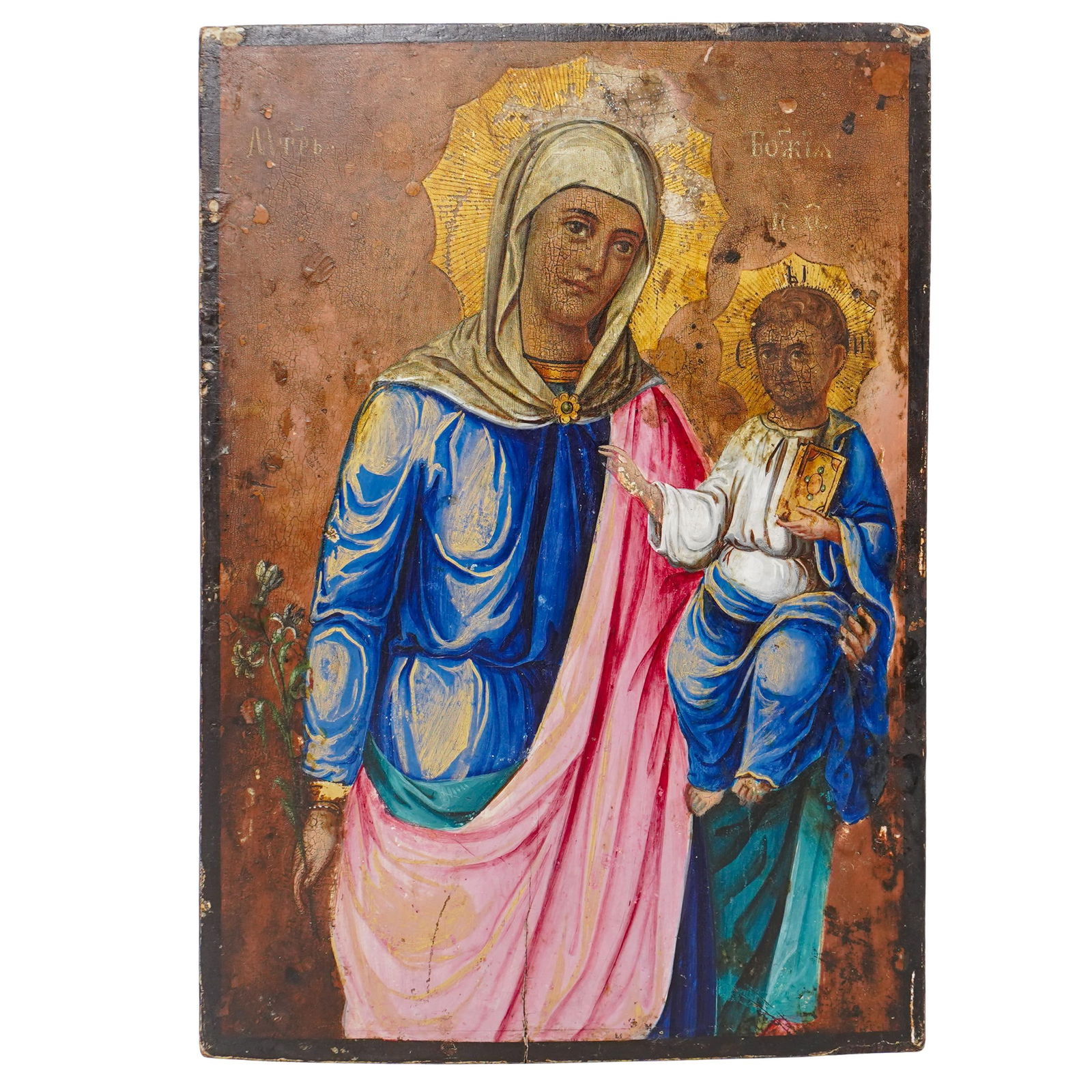 Russian Orthodox Mother and Child Icon: Russian Orthodox Mother and Child Icon 20th century, Russia A Russian Orthodox religious icon featuring a hand-painted depiction of the Holy Mother and Child. Gilt accents. L 15 3/4" x 11 1/8"