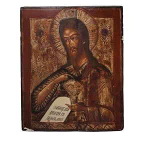 Antique Russian Orthodox Christ Pantocrator Icon