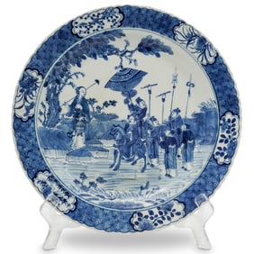 19th Cent. Chinese Blue and White Porcelain Plate