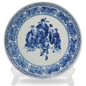 19th Cent. Chinese Scholars Blue & White Porcelain Plate