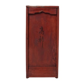 Japanese Meiji Wooden Jubako Box
