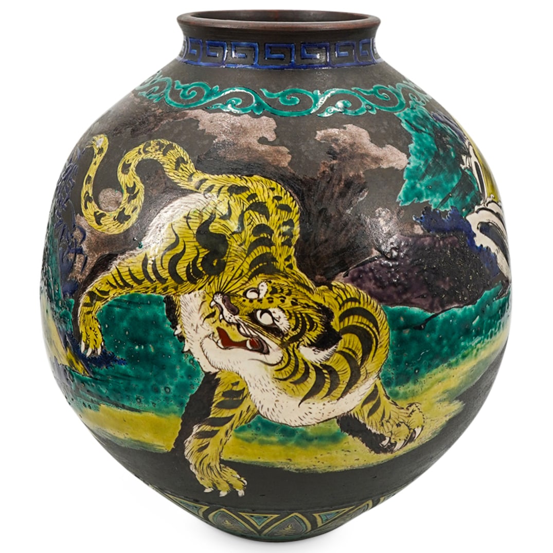 Antique Japanese Spherical Tiger Vase, Signed (1 of 6)