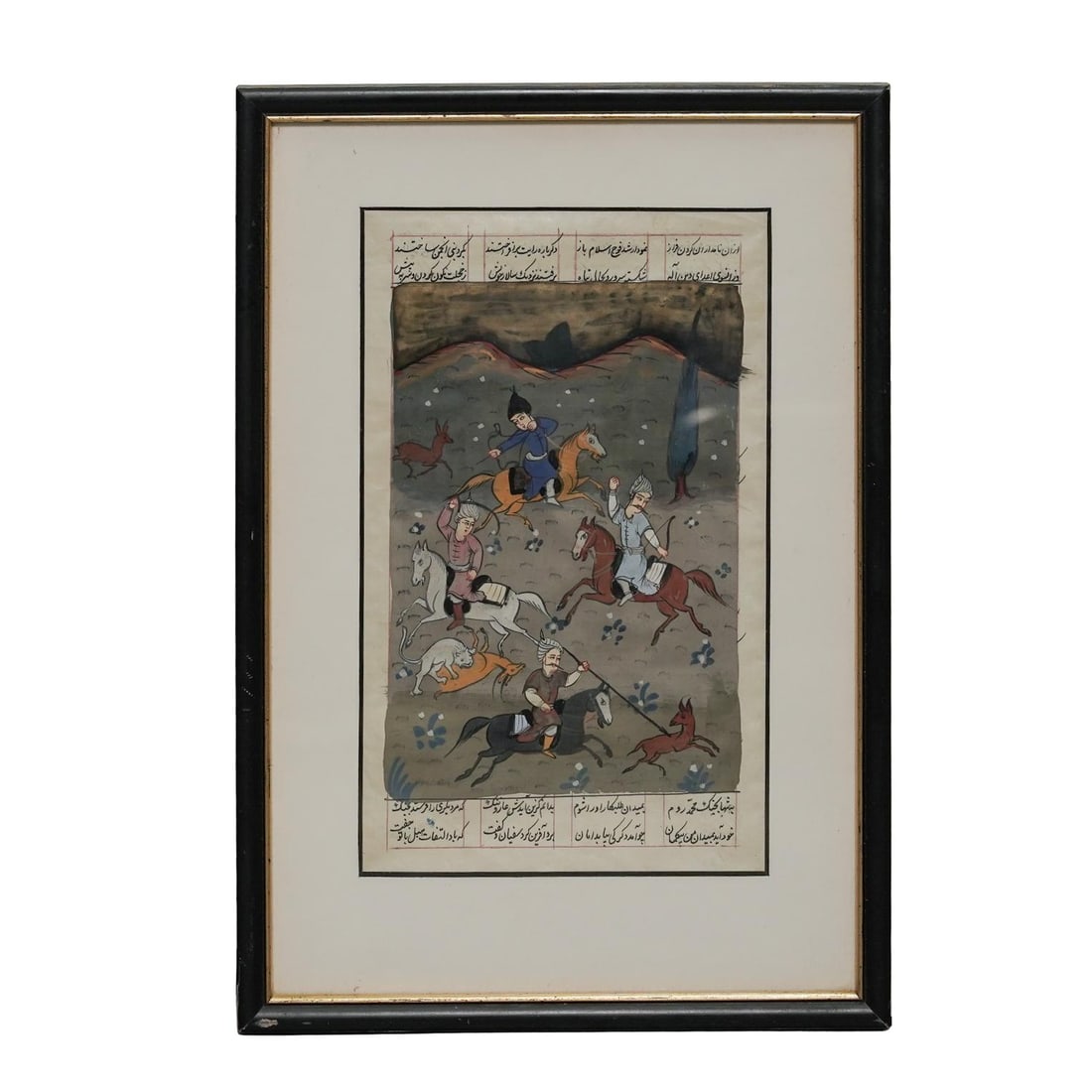 Antique Persian Illuminated Manuscript Page (1 of 2)