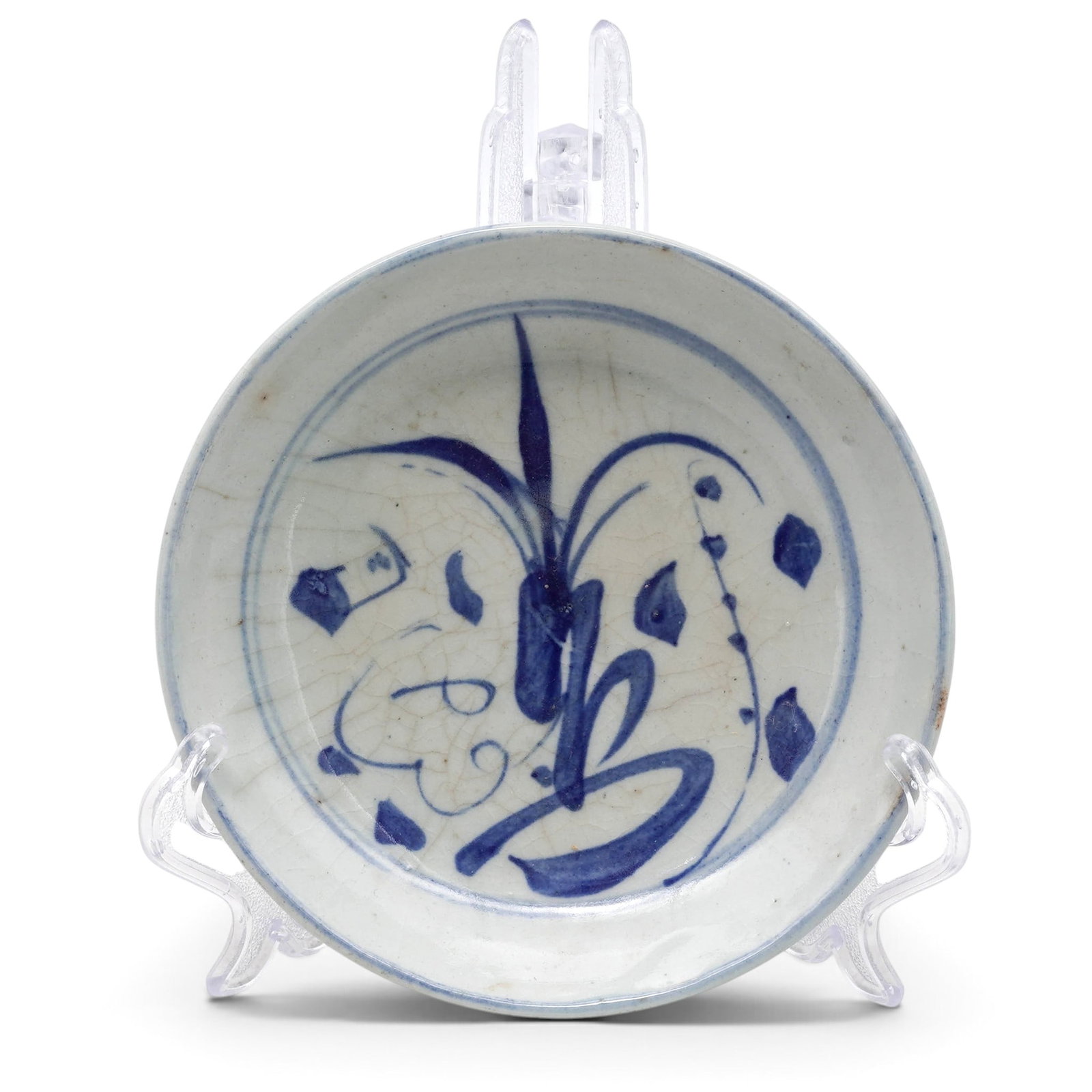 19th Cent Chinese Blue & White Porcelain Plate (1 of 5)