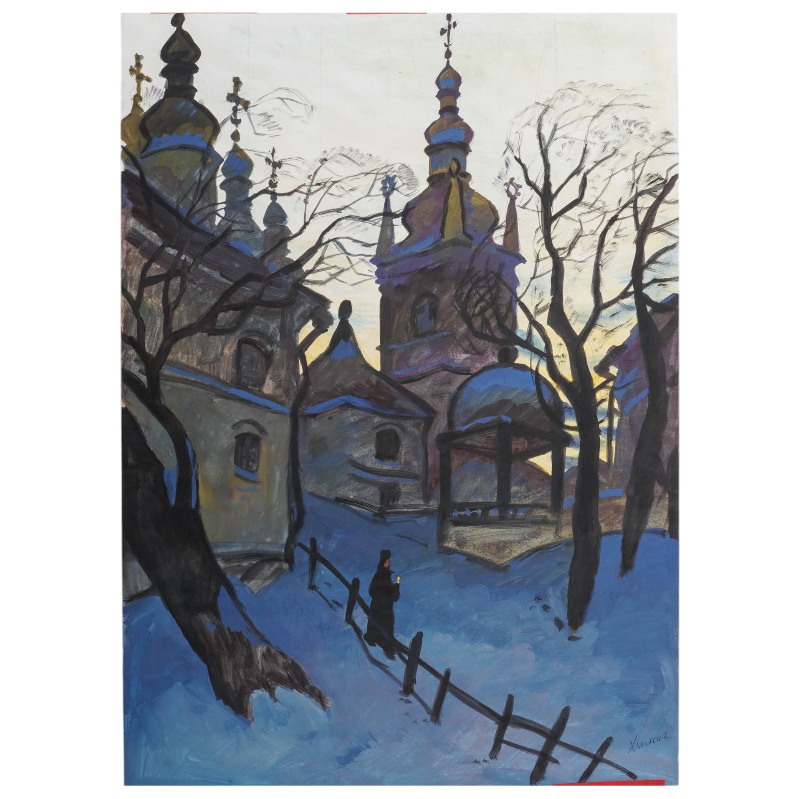 Yuriy Khimich (Ukrainian 1928-2003) Gouache & Watercolor Painting on Paper