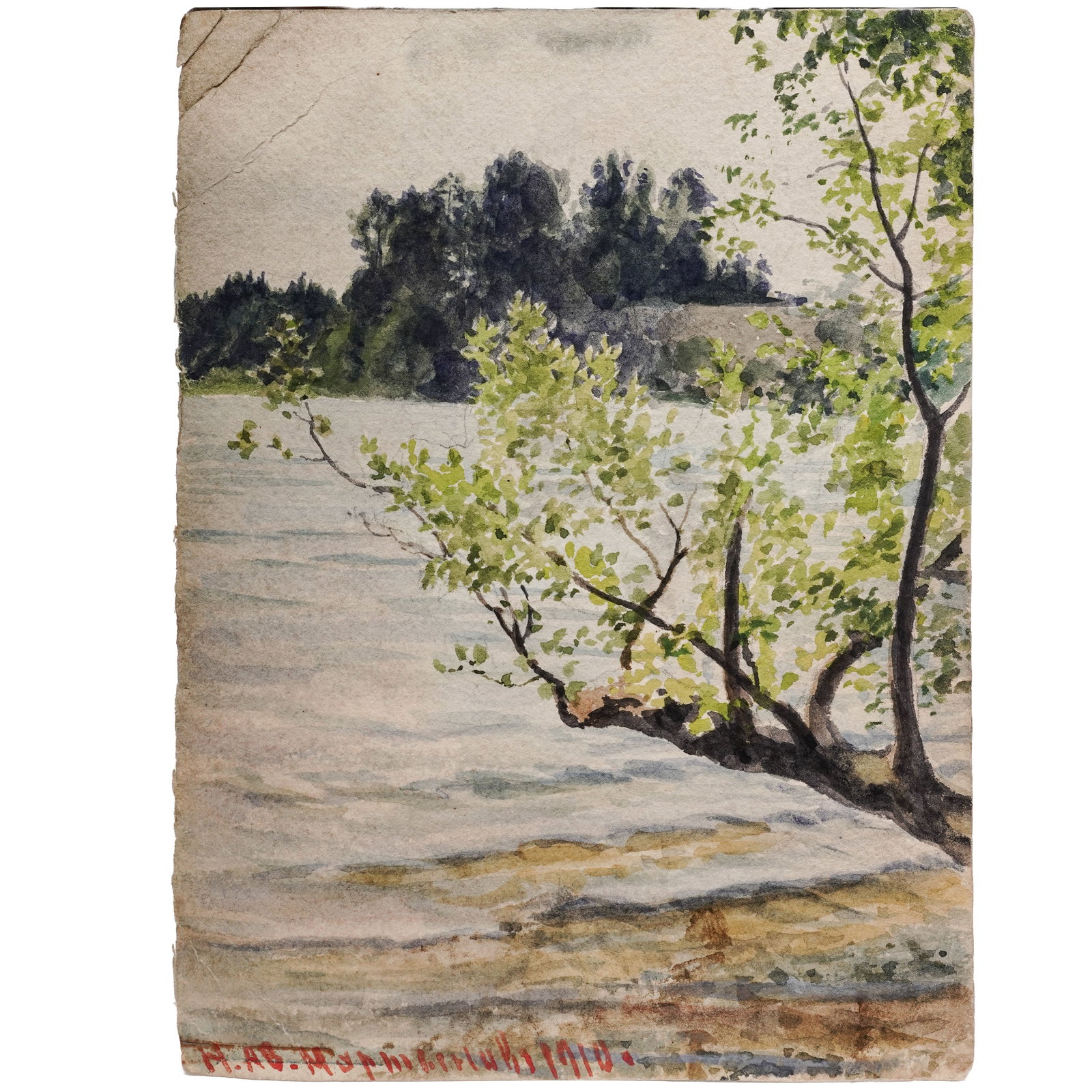 Signed Impressionism Watercolor Lakeside Painting (1 of 5)