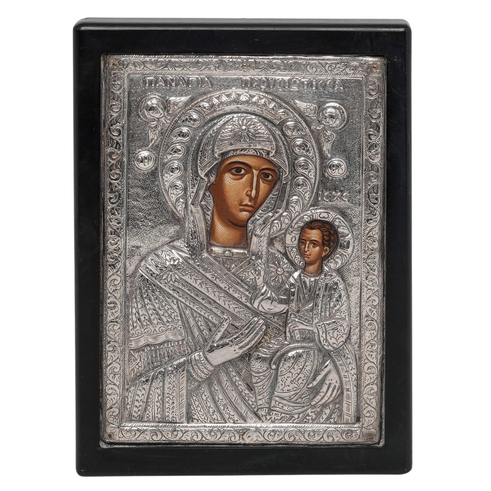 Greek Orthodox 950 Silver Icon w/ Virgin Mary & Child Jesus: Greek Orthodox 950 Silver Icon w/ Virgin Mary & Child Jesus 20th century, Greek This is a handmade 950 silver icon Greek Orthodox icon featuring the Virgin Mary (Panagia) and Child Jesus.The icon is c