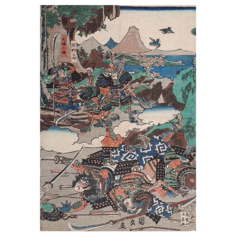 19th Cent. Japanese Woodblock Print: 19th Cent. Japanese Woodblock Print 19th Century, Japan Woodblock print depicting a dynamic battlefield composition from the late Edo to Meiji period, featuring armored samurai engaged in combat amid 