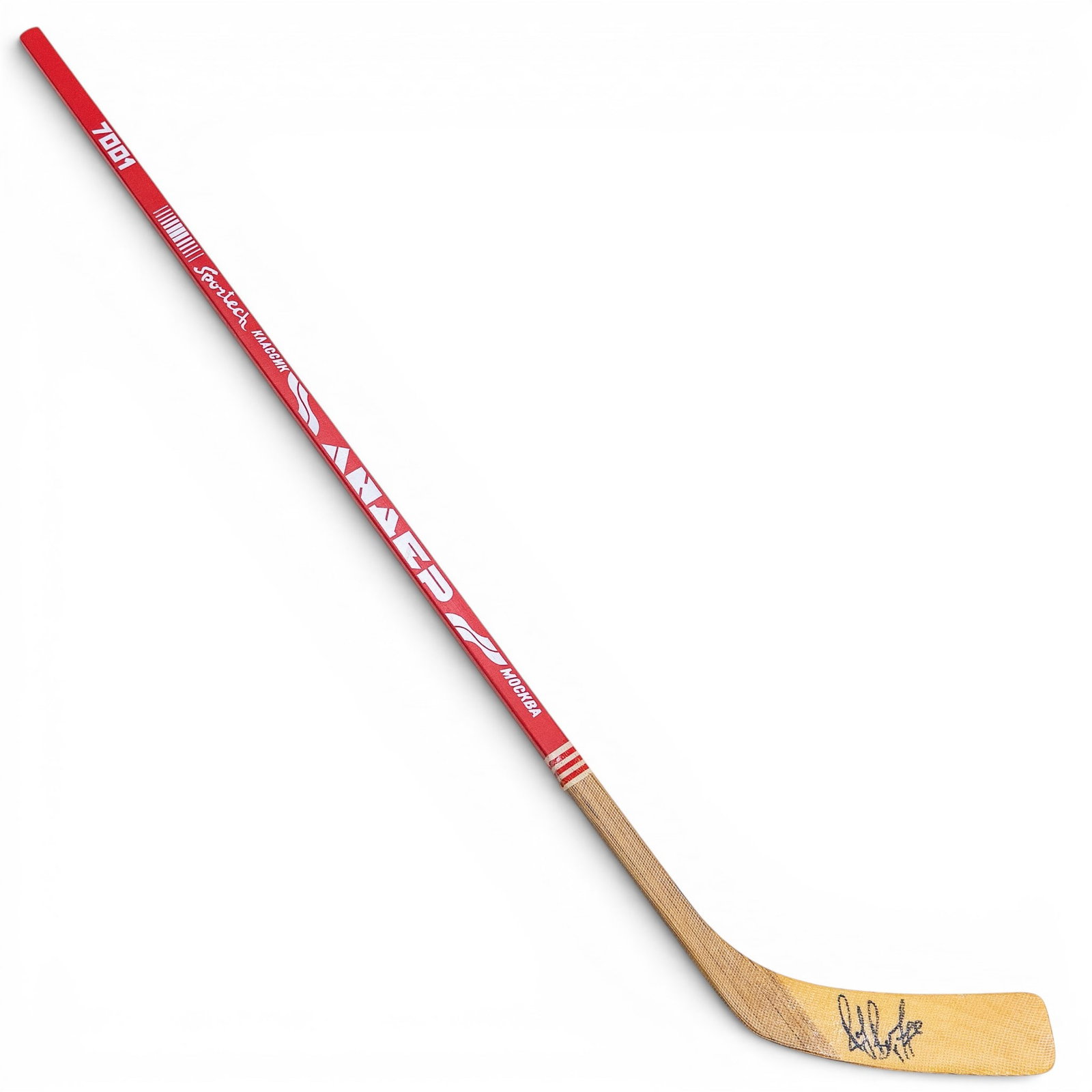 Ray Bourque Signed Hockey Stick Blade (1 of 5)