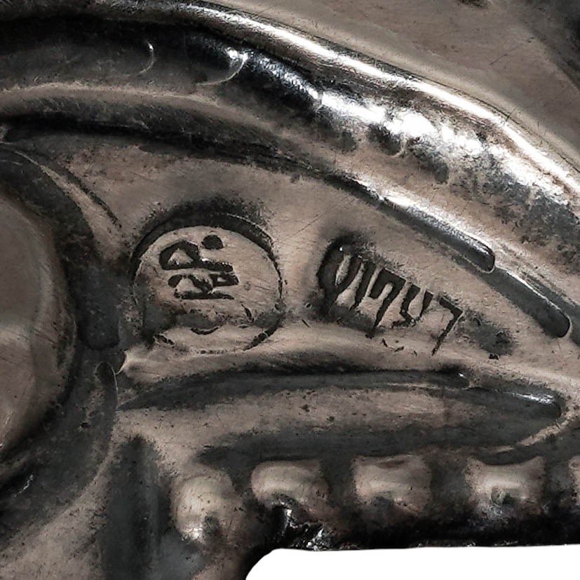 Peruvian Silver Picture Frame - 5