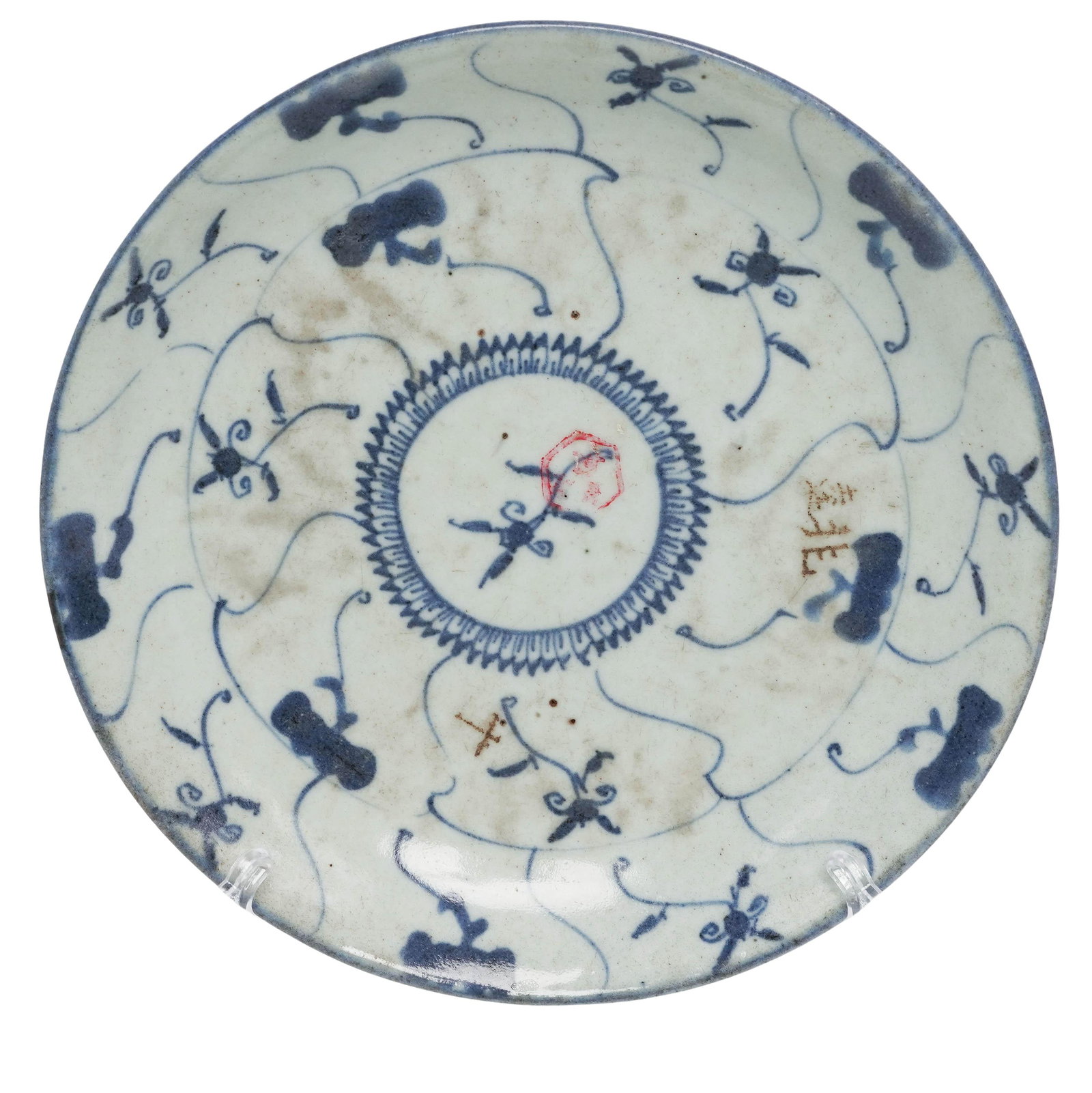 Chinese Qing Dynasty Blue & White Porcelain Plate (1 of 3)