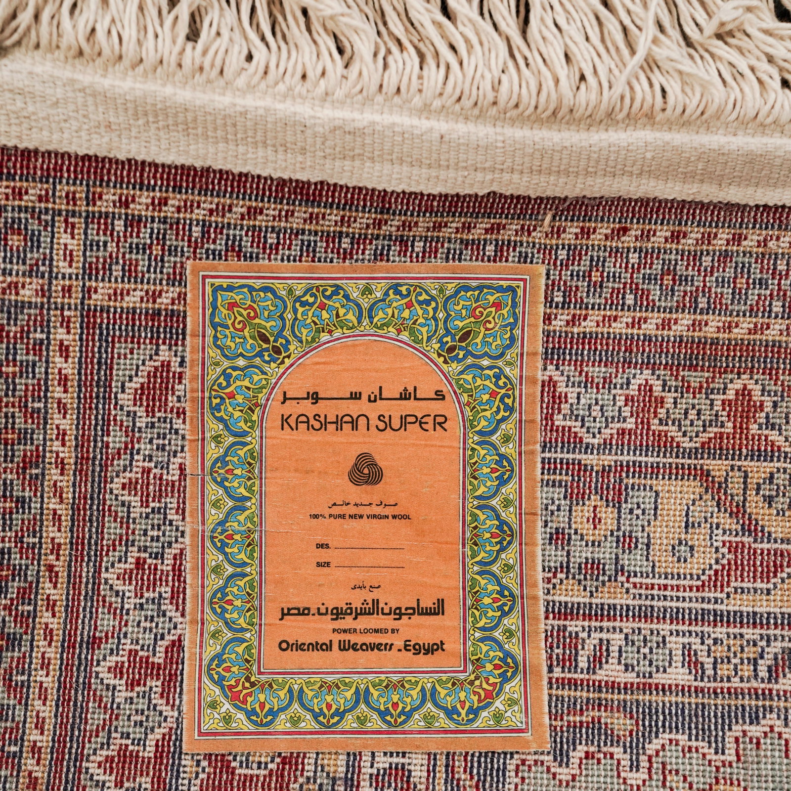 Large Kashan Wool Rug - 4