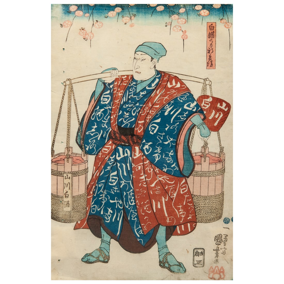 Utagawa Kuniyoshi (Japanese, 1798-1861) Ukiyo-e Woodblock Print: Utagawa Kuniyoshi (Japanese, 1798-1861) Ukiyo-e Woodblock Print Mid-19th Century, Japan Japanese ukiyo-e woodblock print by Utagawa Kuniyoshi, depicting a standing figure carrying buckets suspended fr