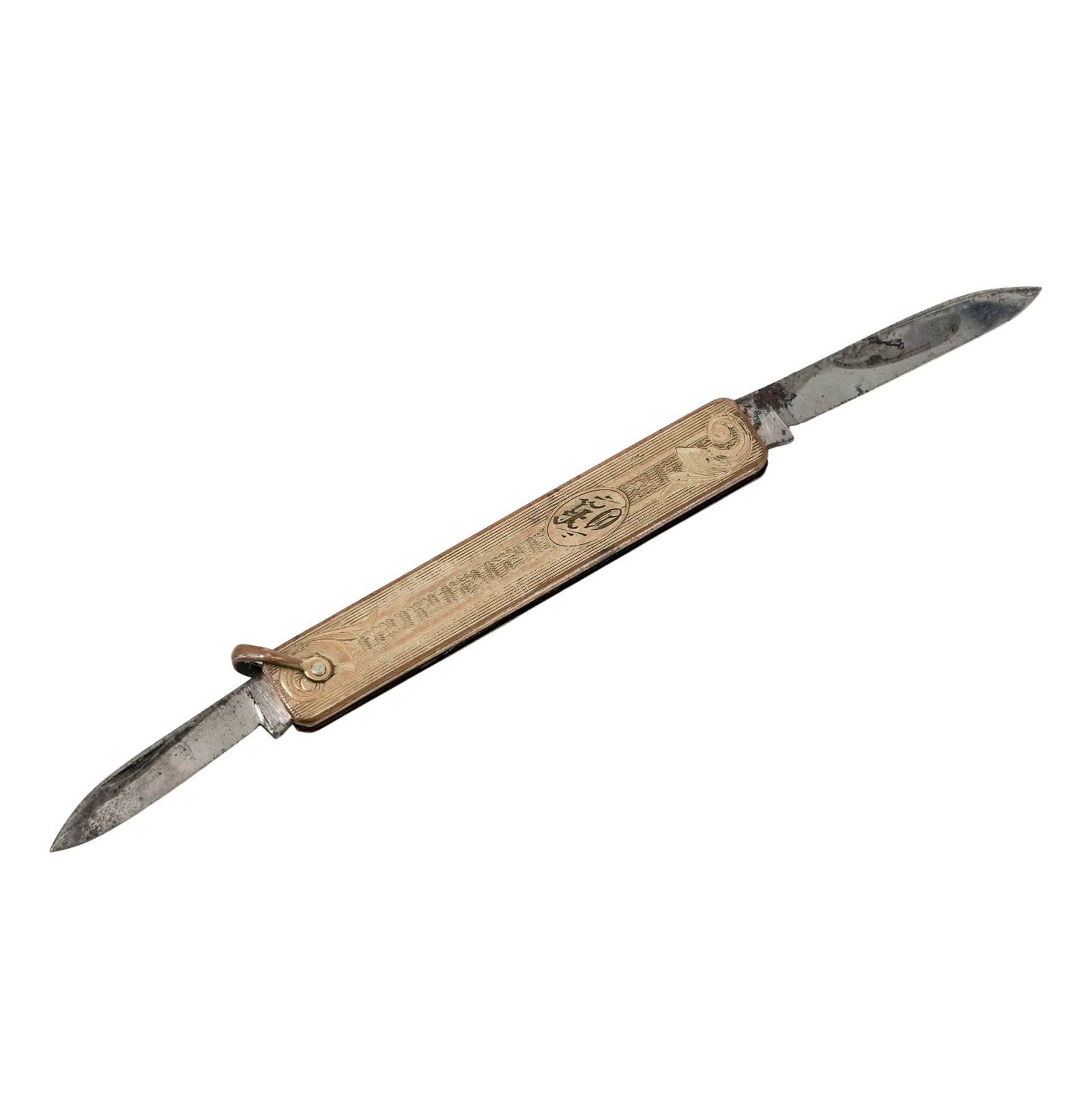 Vintage Gold Filled Gentleman's Pocket Knife: Vintage Gold Filled Gentleman's Pocket Knife 20th century A vintage gold-filled gentleman's pocket knife featuring ornate handle engravings and a monogram. Two blades. L (folded) 2.375" x Blades L 1"-