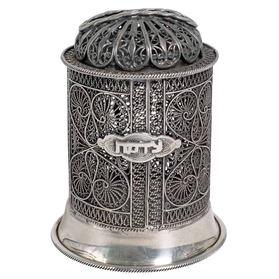 Antique Judaica Sterling Silver Filigree Tzedakah Box (1 of 5)