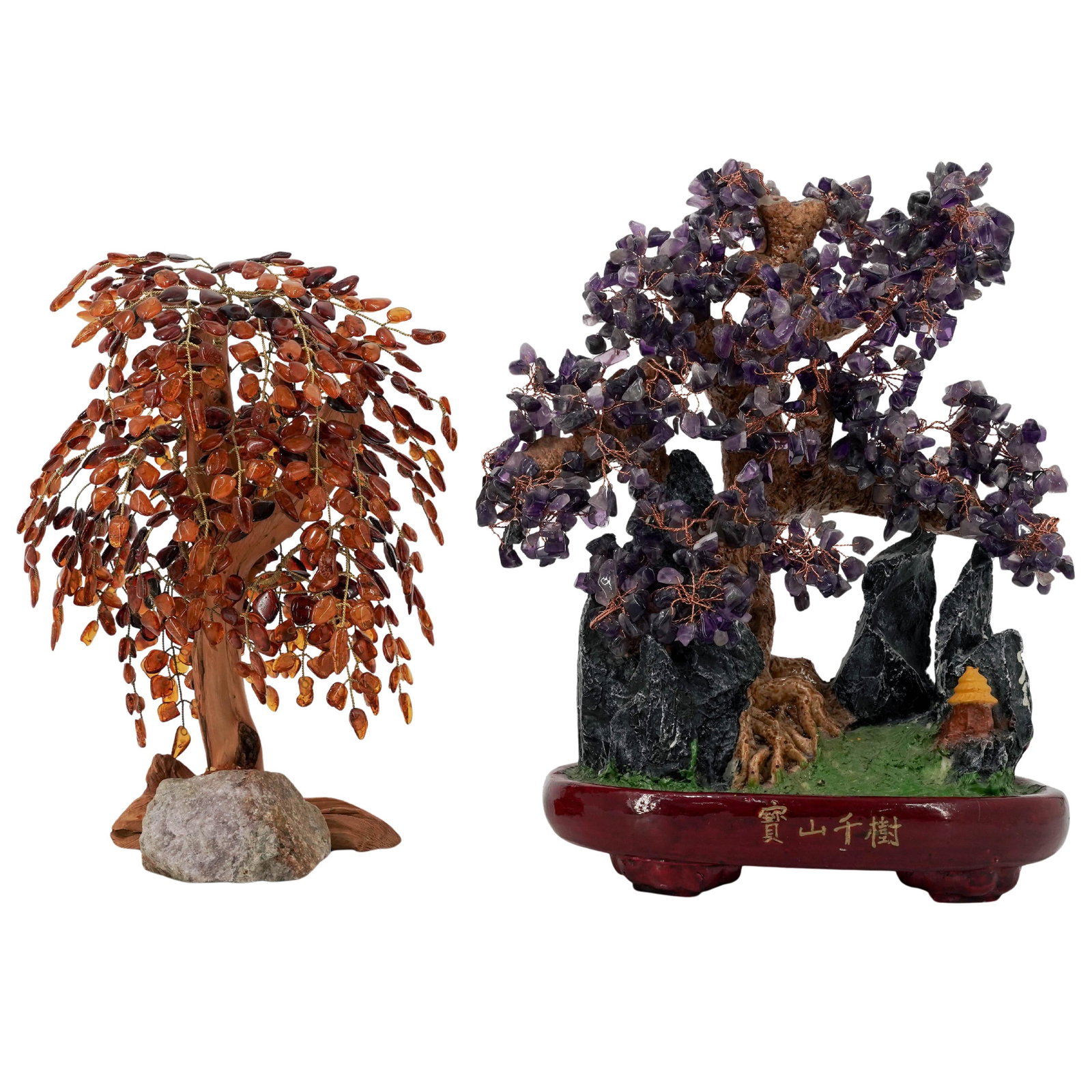 (2 pc) Bonsai Style Amethyst & Amber Crystal Trees: (2 pc) Bonsai Style Amethyst & Amber Crystal Trees 20th century, Chinese The Chinese inscription in the front of the pot translation reads: "A Mountain of Treasure, a Thousand Trees". In Chinese Feng 