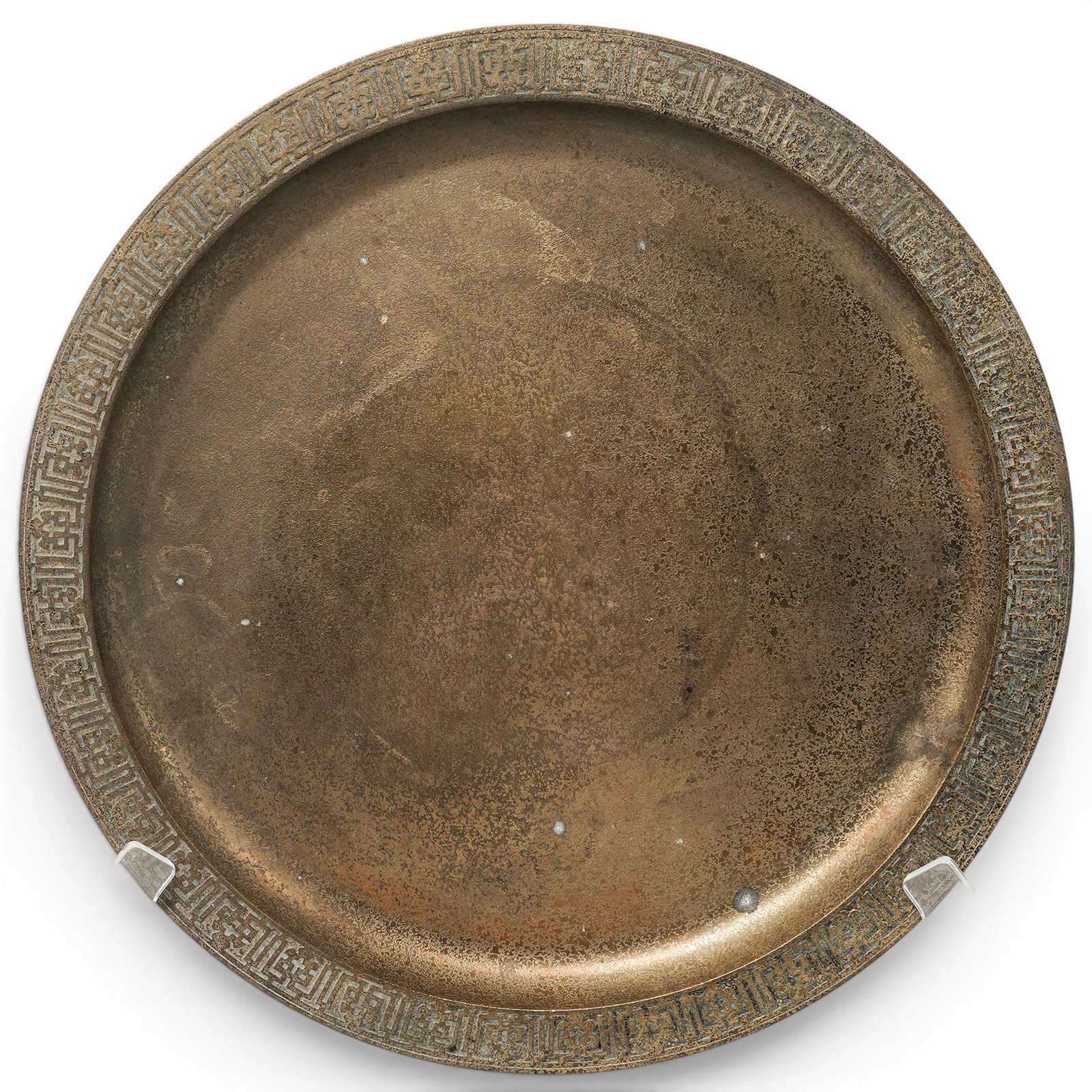 Tiffany Studios "Greek Key" Bronze Charger: Tiffany Studios "Greek Key" Bronze Charger Early 20th Cent., American The piece displays a prominent, stylized relief pattern running along the raised perimeter rim. This repeating rectangular