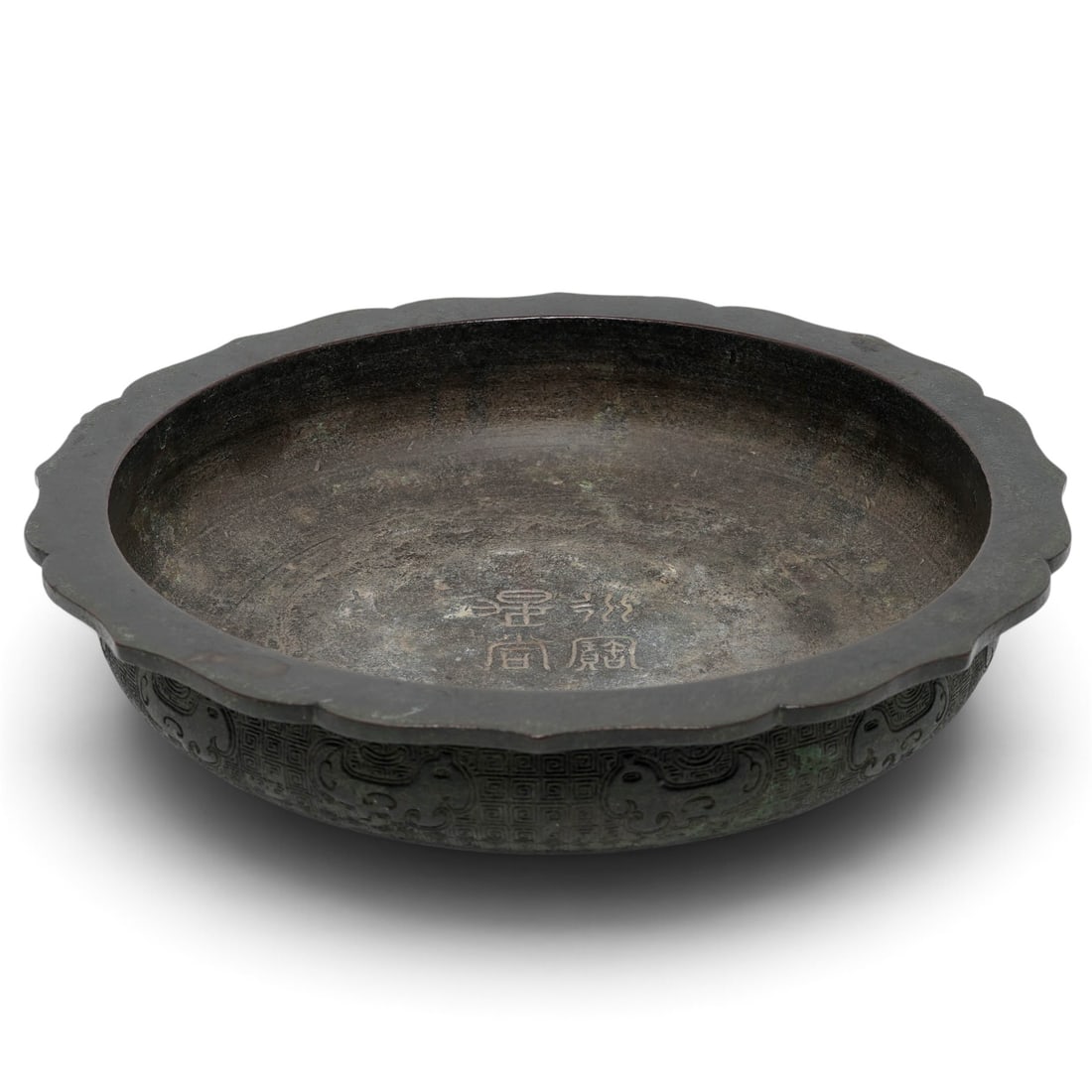 Chinese Archaic Bronze Basin Shaped Bowl (1 of 9)