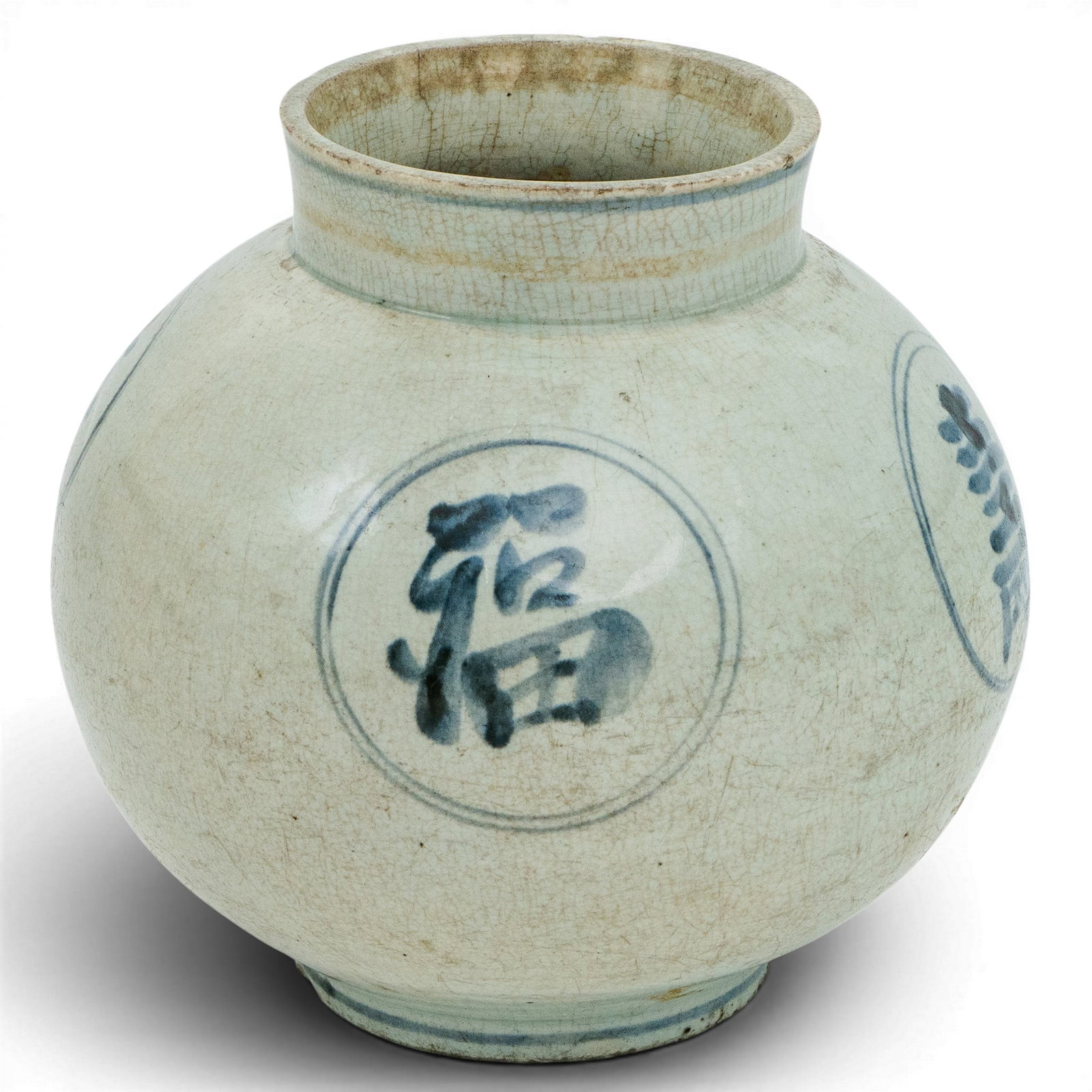 Rare Korean Moon Shaped Blue & White Underglaze Jar: Rare Korean Moon Shaped Blue & White Underglaze Jar 19th century Choson, Joeson period, Korean This Korean jar with four cartouches of underglazed blue characters. The mouth rim has underglazed blue r