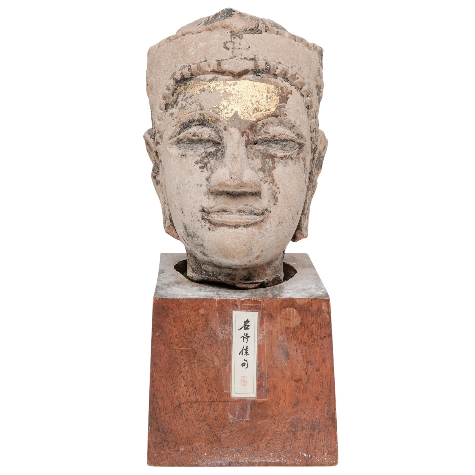 Antique Southeast Asian Carved Stone Head of Buddha (1 of 6)