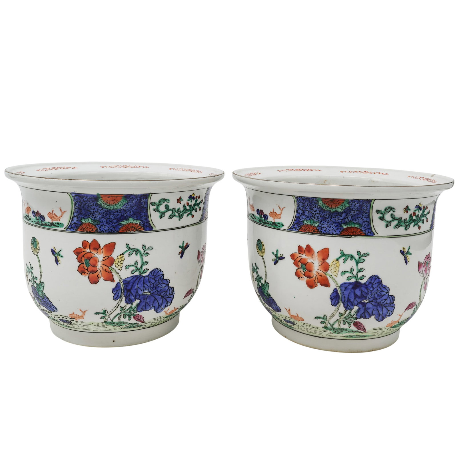 Chinese Porcelain Cache Pots - 2