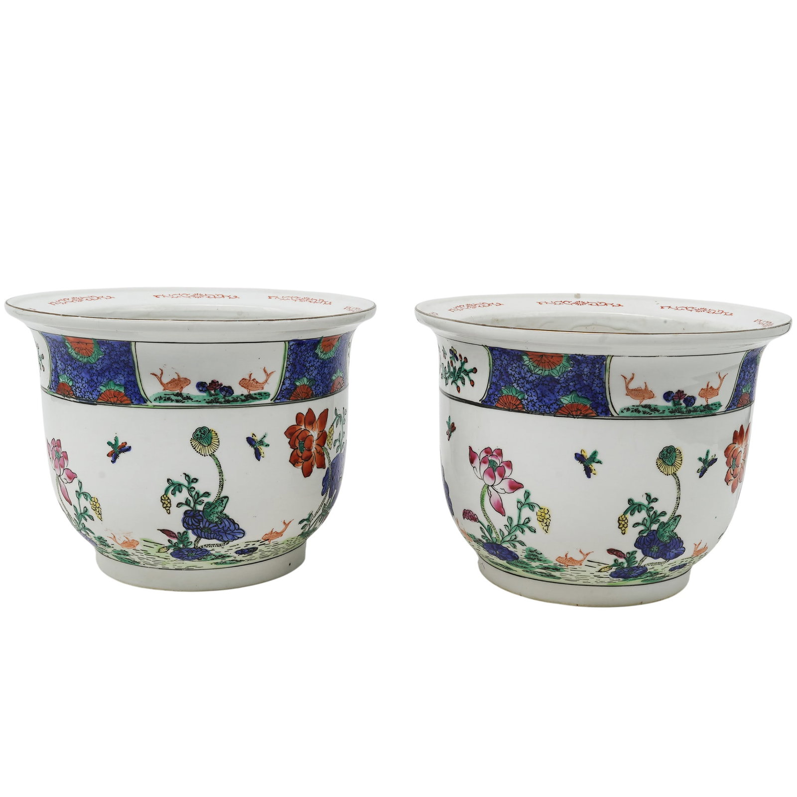 Chinese Porcelain Cache Pots - 5