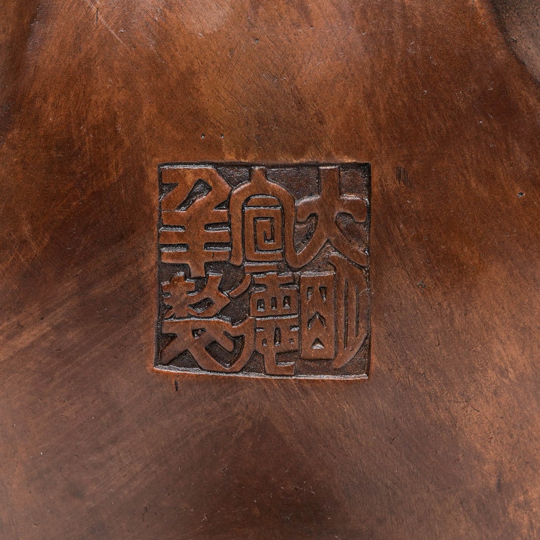 Antique Chinese Foo Dog Bronze Censor - 15