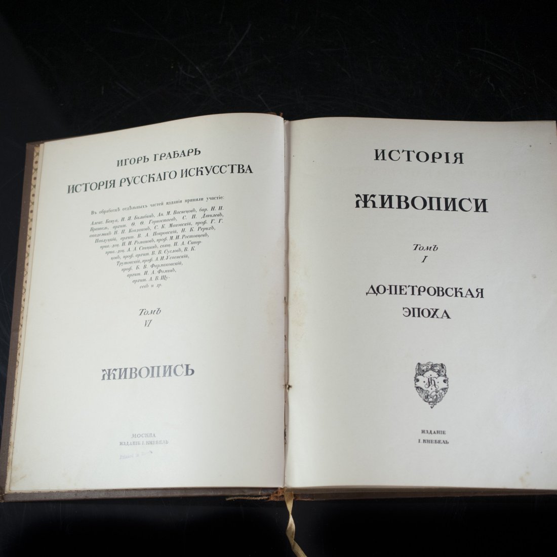 Two Russian "History of Sculptures" Books (1 of 7)