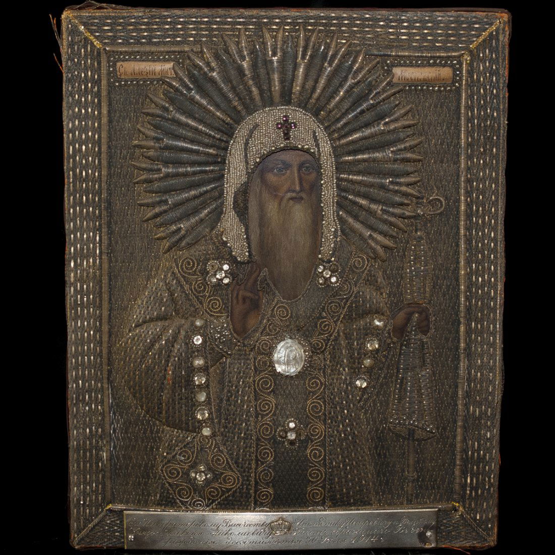 Russian Icon of Saint Alexi (1 of 10)