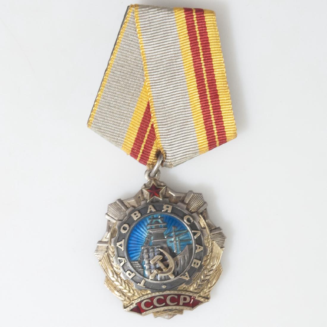 Soviet 2nd Degree Order of Labor Glory Medal (1 of 3)