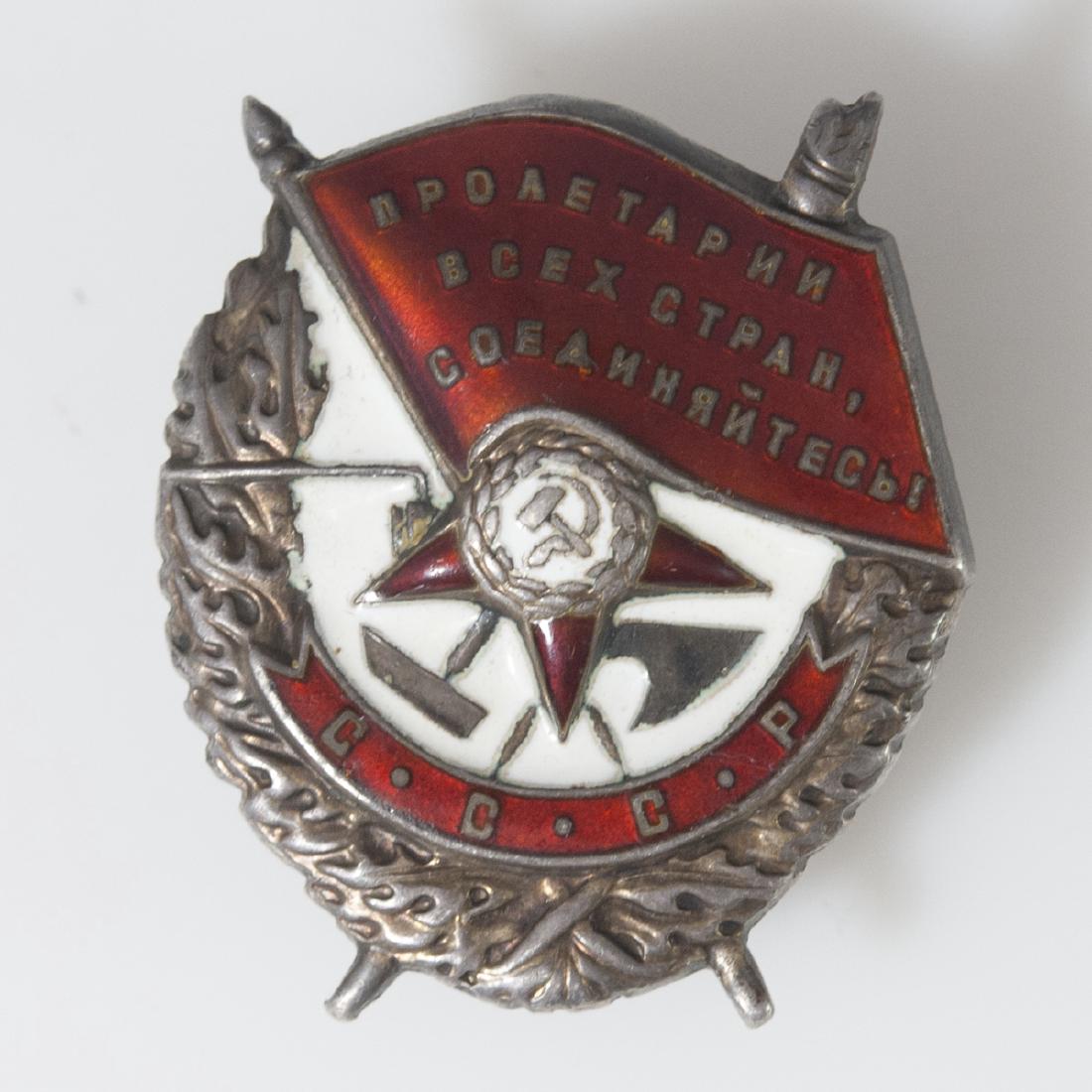 Soviet Order of the Red Banner Medal (1 of 2)