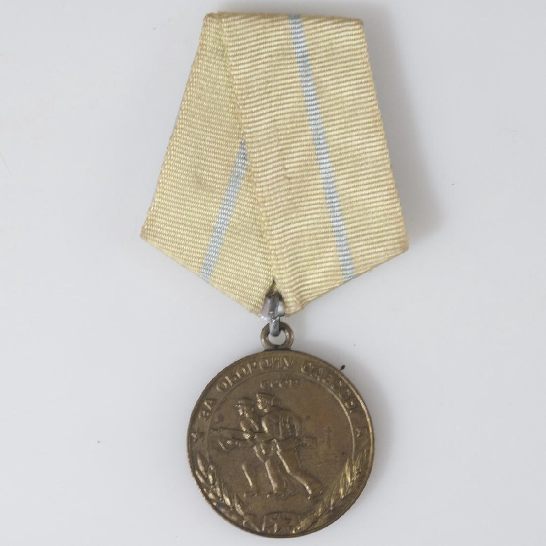 Soviet Campaign Medal for The Defense of Odessa (1 of 3)