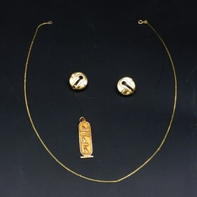 (4) Piece Gold Jewelry Lot